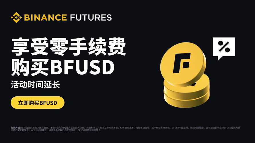 十大炒币软件APP排行榜交易面板